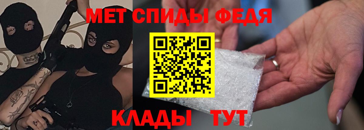 Амфетамин VHQ Владивосток