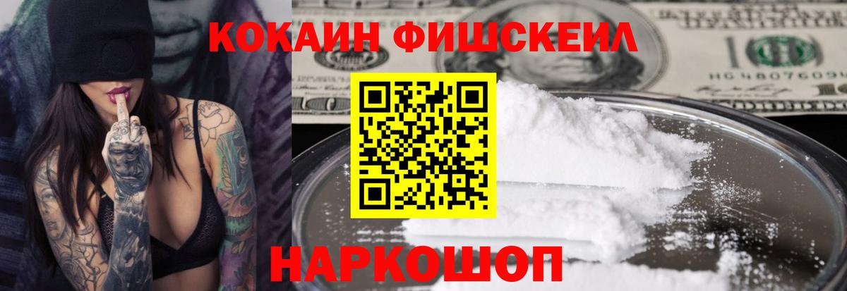 КОКАИН Перу Владивосток