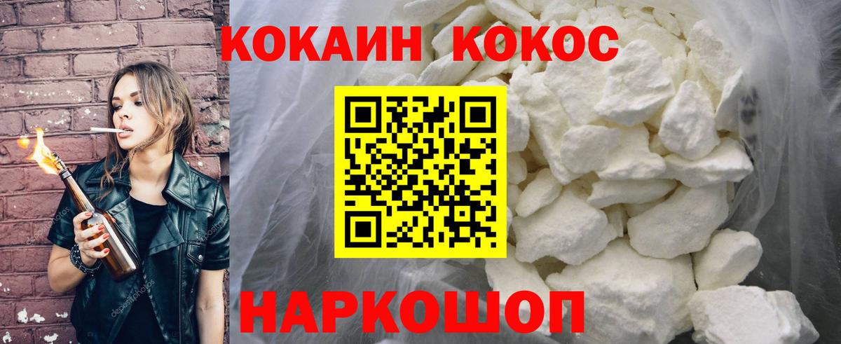 Cocaine Боливия  Кокаин Боливия  Владивосток  Вход с VPN 