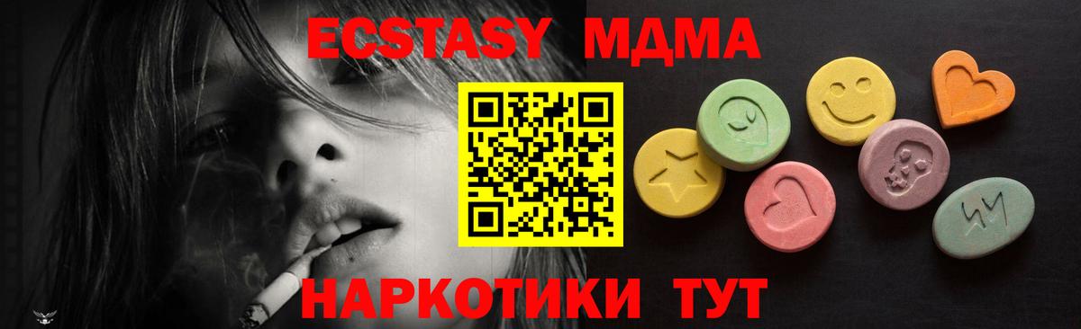 ЭКСТАЗИ Punisher  ЭКСТАЗИ  Владивосток  Экстази XTC  Вход с VPN 