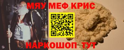 прущая мука Будённовск