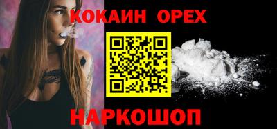 прущая мука Будённовск