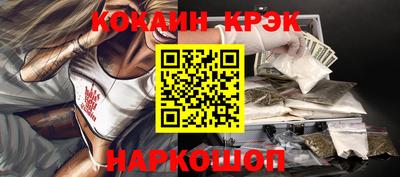 прущая мука Будённовск
