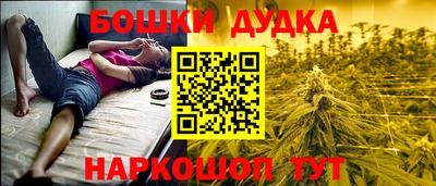прущая мука Будённовск