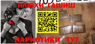 прущая мука Будённовск