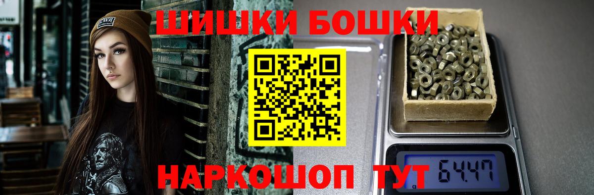 Бошки марихуана VHQ  Каннабис гибрид  Марихуана VHQ  МАРИХУАНА Ganja  Вход с VPN  Владивосток 